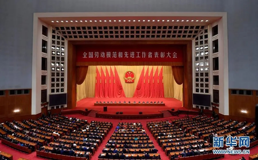 劉鋒董事長榮獲2020年“全國勞動(dòng)模范”榮譽(yù)